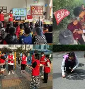 久游官网-社区盾杯2024决赛直播